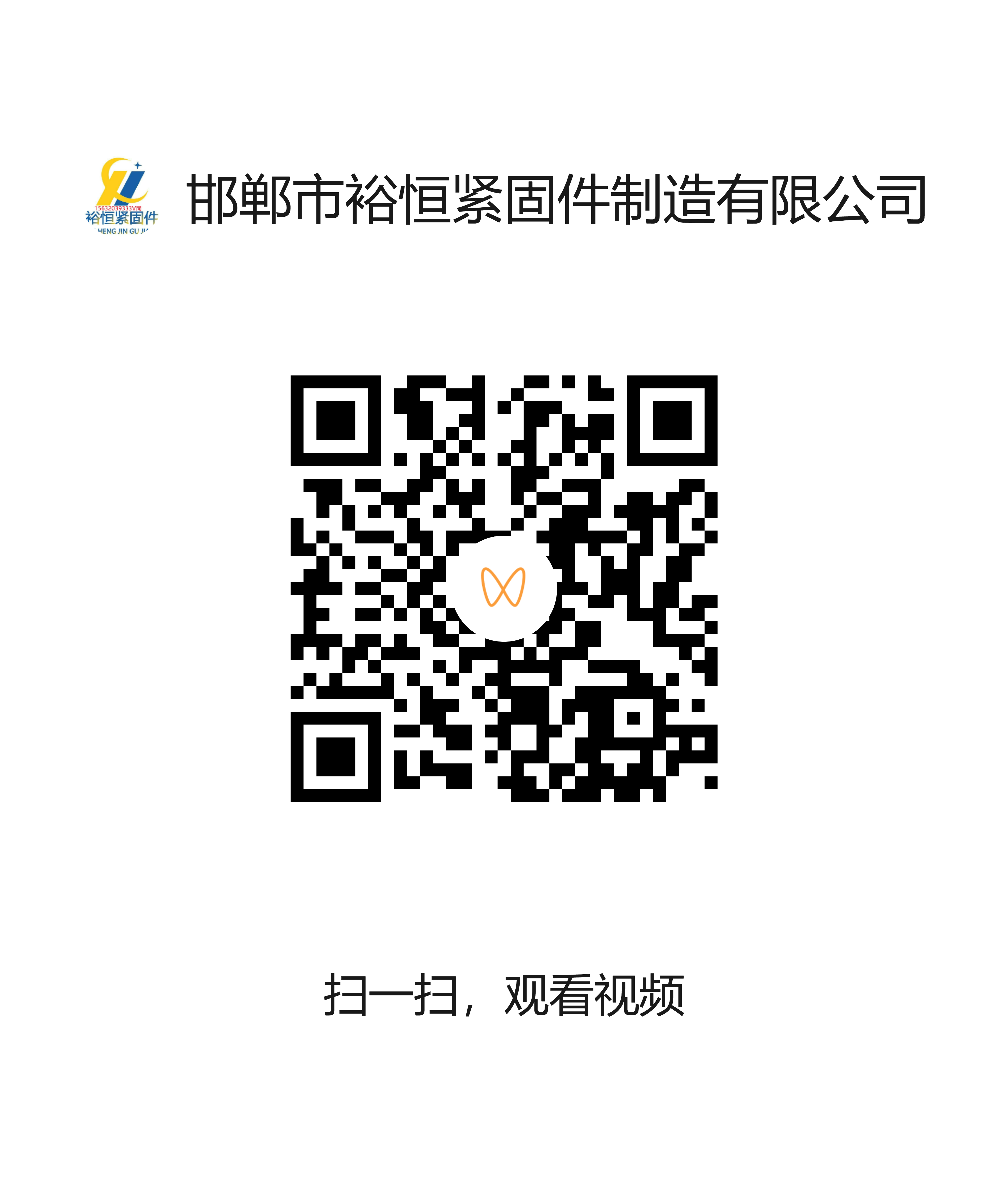 栓釘焊接對工程質量的影響.png