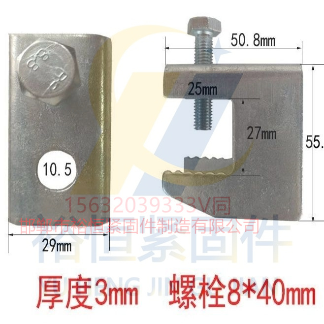 方型鋸齒鐵片老虎卡.jpg